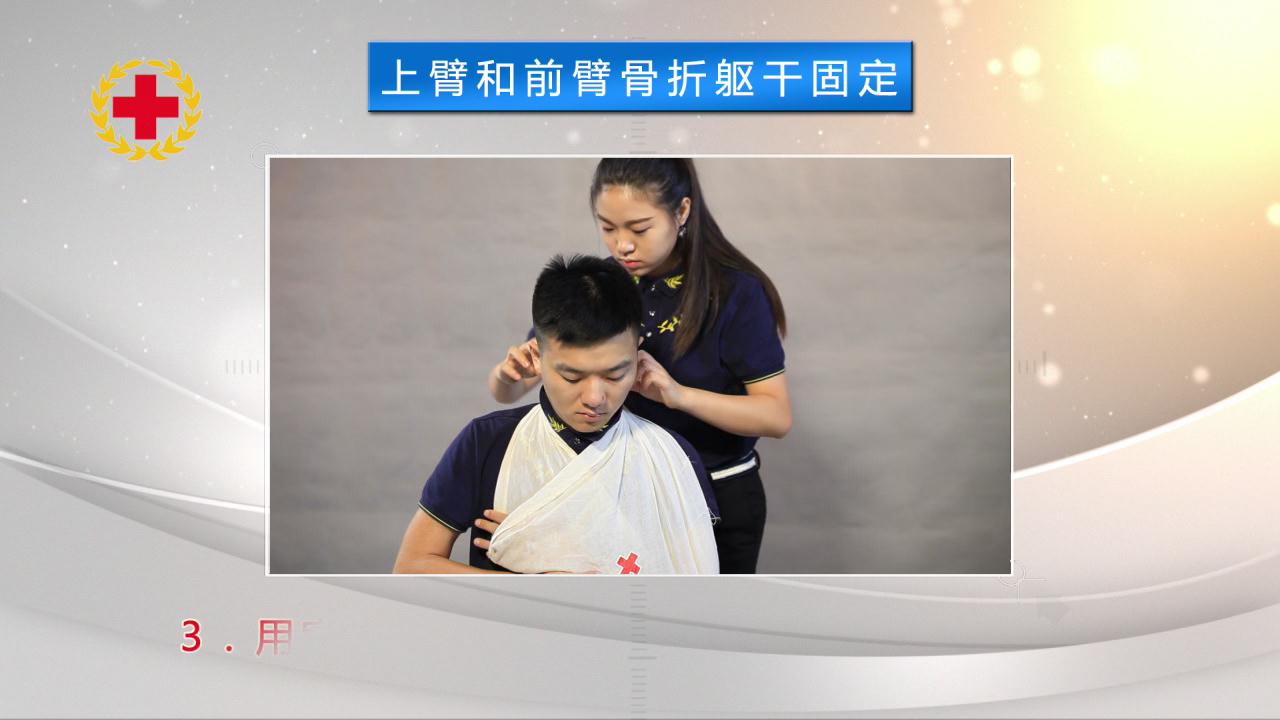 &#29699;&#36895;&#20307;&#32946;&#24179;&#21488;&#45;&#29699;&#36895;&#65288;&#20013;&#22269;&#65289;